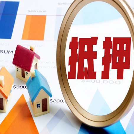 青山房屋抵押贷款，共有的资产能单签吗?