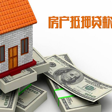 青山房子抵押贷款会受征信有逾期的影响吗?