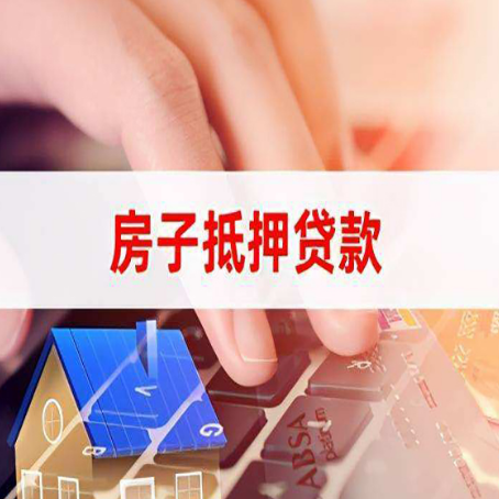 青山装修贷款通常可以贷多少钱?