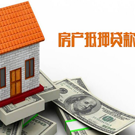 青山房子抵押银行贷款没有营业执照行吗?